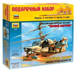 Российский ударный вертолет "Ночной охотник" К-50Ш