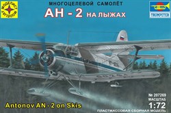 Многоцелевой самолет Ан-2 на лыжах