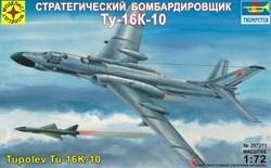 Бомбардировщик Ту-16К-10