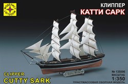 Клипер "Катти Сарк" 135006 - фото 7004