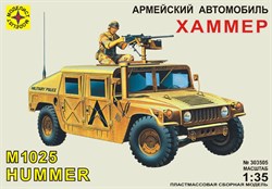 Автомобиль M1025 "Хаммер"