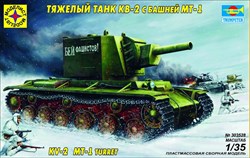 Танк  Тяжелый танк КВ-2 с башней МТ-1 (1:35)