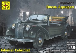 Кабриолет Опель "Адмирал"