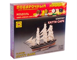 Клипер "Катти Сарк"