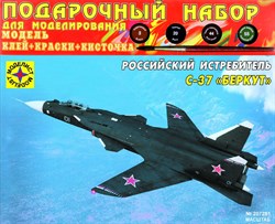 Самолет  Российский истребитель С-37 "Беркут" (1:72)