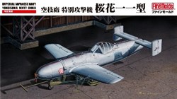 Самолет  Yokosuka MXY7 Ohka