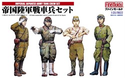 Солдаты  Imperial Japanese Army Tank Crew Set1