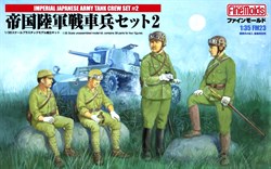 Солдаты  Imperial Japanese Army Tank Crew Set2