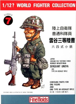 Солдат  JGSDF Infantry Man &amp; Type64 Rifle (1:12)