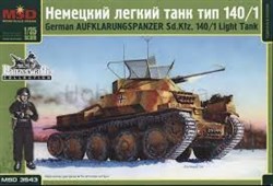 German Sd.Kfz. 140/1 с фигурой