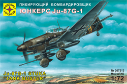 Пикирующий бомбардировщик Юнкерс Ju-87G-1