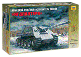 Тяжелый немецкий истребитель танков "Ягдпантера" SD.KFZ.173 - фото 10183