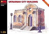Украинское городское здание  - фото 10651
