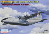 Транспортный самолет Ан-12БК ВВС - фото 11205