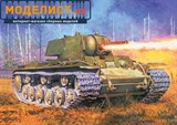 КВ-8 Тяжелый огнеметный танк 1942 г. - фото 11206