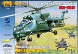 Вертолет "Ми-35"  - фото 11666