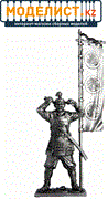 Асигару с флагом, 1600 год - фото 11925