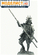 Самурай, 16-17 век - фото 11933
