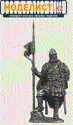 Новгородский конный ратник, 2-я пол. 14 века - фото 12006