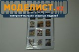 Советские рекламные плакаты -3 (масштаб 1/35) - фото 13211