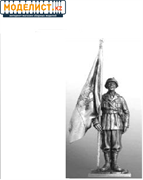 Итальянский знаменосец, альпийской дивизии 1942г. - фото 13610