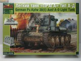 German PzBfwg 38t (Прага) Ausf A-D - фото 14882