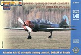 Спортивно-тренировочный самолет Як-52 "МАЭСТРО" - фото 15491