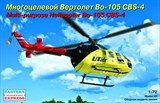  Вертолет Bo-105 CBS-4 UTair  - фото 15708
