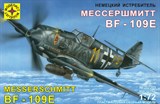 Истребитель Мессершмитт Bf-109E  - фото 15873