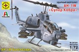 Вертолет AH-1W "Супер Кобра" (1:72) - фото 15887