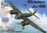 Юнкерс Ju-88 А4 - фото 16149