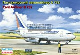 Aвиалайнер В-737-200  Трансаэро - фото 17177