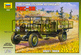 Советски грузовой автомобиль ЗиС-5В - фото 17274