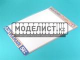 Пластиковые листы (белые матовые) толщиной 0,3мм (5шт.), полистирин 36,4 х 25,7см - фото 17542