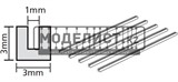 Пластиковый 3мм профиль U-образной формы ( длина 400мм, 5шт), полистирин.  Прозрачный пластик - фото 17567