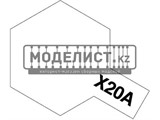 X-20A Растворитель для акрил.красок 10мл - фото 17601
