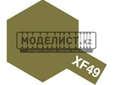 XF-49 Khaki краска акрил. 10мл. - фото 17693