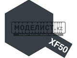 XF-50 Field Blue (Полевая синяя) краска акрил.10мл - фото 17694