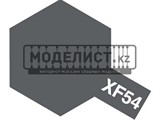 XF-54 Dark Sea Grey (Темно-серая морская) краска акрил. 10мл. - фото 17698