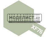 XF-76 Gray Green IJN (для ZERO) - фото 17720