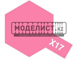 X-17 Pink - фото 17746