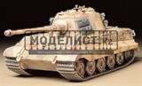 Танк KING TIGER "Production Turret" с 1 фигурой - фото 18081