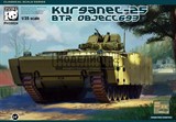  BTR Object693 Kurganet-25 - фото 18337