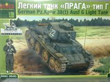 German PzKpfw 38t Ausf G (Прага) - фото 19090