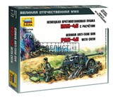 Немецкая пушка ПАК-40 - фото 19557