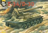 T-34/D-30 Syrian self-propelled gun - фото 20528