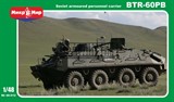 BTR-60PB - фото 20920