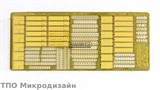 Государственные регистрационные знаки СССР/Россия. Наборные - фото 21642