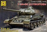 Советский танк Т-34-85 "Суворов" - фото 21991