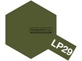 LP-29 Olive drab 2 - фото 23503